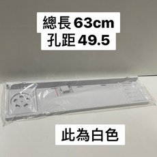 華冠塑膠平台 浴室鏡台平台, 白色,63cm