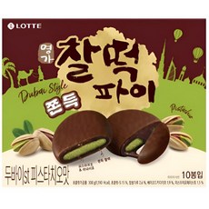 찰떡파이 명가 두바이st 피스타치오맛, 300g, 1개