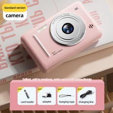 레트로 미니 카메라 디지털 감성 4K 5000W 픽셀 CCD 휴대용 카드 보급형 듀얼 플래시 5천만 자동 초점, 64G, 2)Pink, 1개