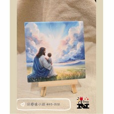 迴轉像小孩 杯墊 基督教福音禮品 受洗 生日禮物 搬家喬遷 聖經故事 恩典之約禮物店, 1個