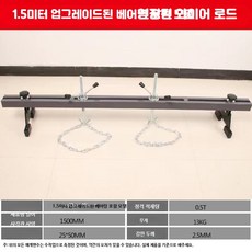 엔진 리프팅 밸런스 스탠드 회전식 엔진 거치 작업용 지지 프레임, 단일 모델, BMW, 5_1.5m그레이두꺼운원형강철