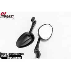 MAGAZI MG 1849 短版 12CM 超短 後照鏡 烏龜鏡 貝殼鏡 新勁戰 EC05適用, 1個