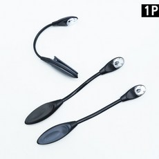 책상용 스탠드 클립조명