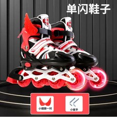 인라인 스케이트 롤러 풀 세트 초보자용 입문자용 남녀공용 조절 가능, 1개, 빨간색 싱글 플래시 신발