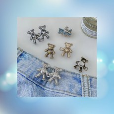 바지단추 곰돌이모양 포인트 입체형 허리조절클립 핀고정식 허리줄이기, 1개, 1cl1 골드