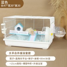 햄스터집 동굴 은신처 따뜻한 기니피그 토끼집 햄스터하우스 햄스터케이지 골든햄스터 터널, 외장 욕실타입-블루화이트【사육선물세트】, 1개