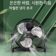 Mochae 공업용 선풍기 대형 메탈 앉은뱅이 써큘레이터 업소용 강풍기 프리미엄 박스팬, 실버, 10인치
