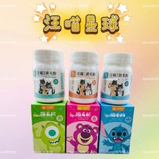 DogCatStar 汪喵星球 排毛粉 原味 海味 山味 化毛 犬貓化毛 纖維酵素 50g, 1個, 罐裝-汪喵排毛粉(山味)50g