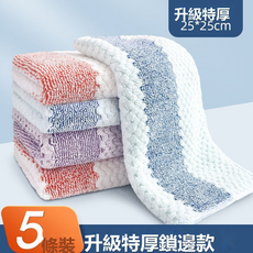 GUEFOON 廚房清潔抹布 加厚吸水速乾, 1個, 全新5條裝（加厚鎖邊款）25*25cm:如圖所示（3044）