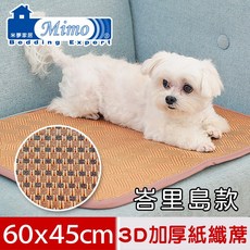 米夢家居 3D加厚紙纖涼蓆 峇里島款 60x45cm, 1個