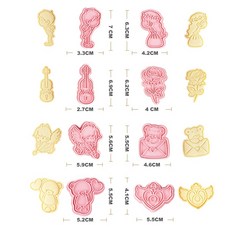 【Yi G Shop】造型餅乾模具 恐龍等多款餅乾模 6件套 烘焙工具 3D立體餅乾模具套裝, 1個, 情人B8件套