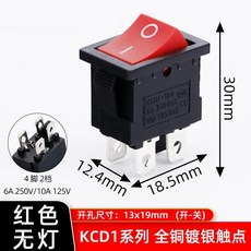 보트 자동차 로커 위치 전원 스위치 핀 블랙 레드 그린, 5. Red 4P