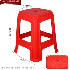 포차 야장의자 5개 편의점 야외 휴대용 체어 플라스틱, 1인용, 2466 레드 46.5cm 1개 세트