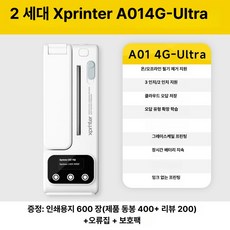 초중고생용 미니 스마트 스캔 프린터 휴대용 사진촬영 가능, A014G 2 3인치 + + 원리반사 6박스, 기본 색상