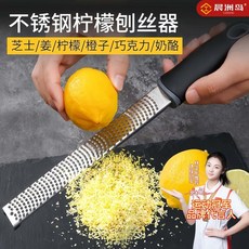 晨洲島不銹鋼方刨銼 檸檬刨擦絲器 手動刮屑器 扁平鋼銼金屬細齒刨, 1個, 巧克力/奶酪/芝士/瓜果,長款刨絲器-【1個裝】-隨機顏色