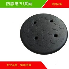 낚시 고무 보트 배낚시 운전석 좌석 의자 체어 좌대, 1개, B. 4홀 스툴 시트