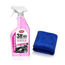 [무배]카렉스 3분세차 간편스프레이(트리거) 고급타월 증정, 1세트, 650ml