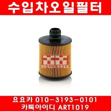 지프 레니게이드 2.0 오일필터+에어필터(15년~17년)