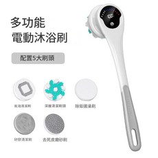 多功能電動沐浴刷 附5種刷頭 IPX6防水, 灰色, 1個, 1個
