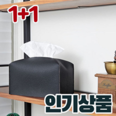 (1+1)호텔가죽휴지케이스, 핑크, 1개