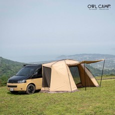 OWL CAMP VanShelter TC 車邊/車尾帳, 沙色, 2-4人