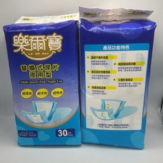 樂爾寶 替換式尿片 夜用型 Maxi 30片成人紙尿褲, 1個