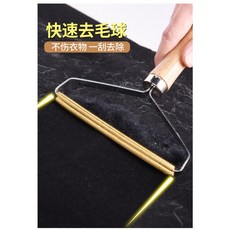 刮毛器衣物手動毛呢羊絨大衣剃除毛球機衣服毛球修剪器去毛球神器 大衣刮毛器衣服剃毛球去球器, 1K019