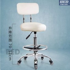 美容院專用升降旋轉椅：美髮、美甲、收銀多功能高腳椅，舒適耐用, 【靜音輪】新米白+靠背+腳踏53-70c, 1個