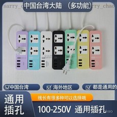 新品 桃園出貨 多孔立式插排 短綫兩腳插座 2腳排插 多功能國際萬用通用插綫闆 拖把 臺灣, 3米兩腳青色2插位,標註線長減0.2米, 1個