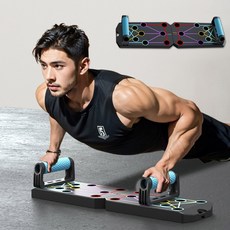 다기능 푸쉬업바 기구 푸시업바 팔굽혀펴기 S12825