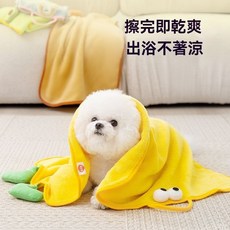 寵物毛巾 超柔軟吸水毛巾 加大加厚 比熊犬洗澡巾, 蒂安綠S-小號（60*40cm）,無規格, 1個