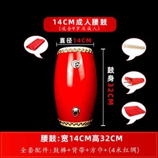 난타북 전통 북 큰북 난타 타악기 국악 연주 대북, 1개