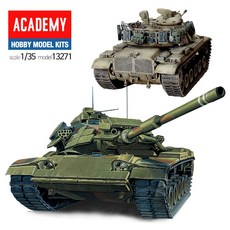 프라모델271 미해병대 M60A1 장갑전차 탱크, 1개
