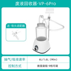 피펫건 과학실험 실험실 생물학 테스트 전동 연구실 전동 피펫 EP-100Pro, C_진공 흡입기, 단일 모델