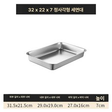 스테인레스 대형 사각통 식당 바트 산업용 반찬 육수통 받침 이동식 트레이 밧드 타공 밧트, 1. 높이 7 cm, 1개, 1L