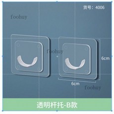 台灣出貨免打孔強力桿托 伸縮桿透明固定器 衣柜掛桿支撐架 浴簾桿架夾, 貨號4006（1對