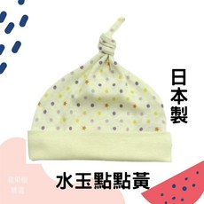 日本製 純棉寶寶帽