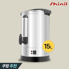 신일 자동 전기 스텐 대용량 전기포트 업소용 온수통, 15L