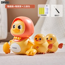 QRU 可動會走路搖擺小雞會動小鴨子電動學爬鴨扭屁股小雞玩具兒童寶寶, 1個, 充電版 搖擺鴨媽媽+2只小鴨 黃色 彩盒 480g