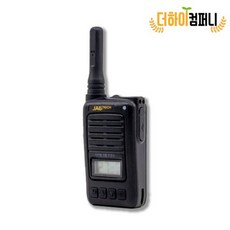 JX-600 JX600 디지털 생활무전기 고성능 생활무전기 JX300D JX-300D 이어마이크 포함, 1세트