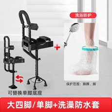 핸즈프리 목발 발목 골절 부상 무릎 보조기구 어른 보행 보조 염좌 보행기