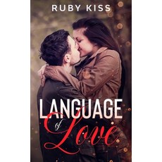 (영문도서) Language of Love Paperback, Independently Published, English, 9798653835292