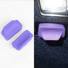 TFNBNG OBD 포트 뚜껑 2개 차량 방수 및 방진 실리콘 프로텍터 커버 자동차 내부 소켓 커버 액세서리 범용 핏 (브라운) 310467 8834131240, 퍼플