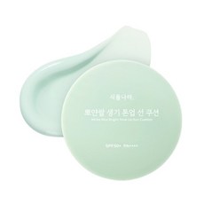 식물나라 뽀얀쌀 생기 톤업 선쿠션 본품 03호 맑은보라, 4개