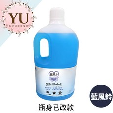 台灣製 Yolomi 掃地機器人地板清潔劑 適用於追覓 石頭 科沃斯 小米 必勝 雲鯨 清潔液 洗地機 蒸氣拖把 藍風鈴, 藍風鈴-清潔液,超商一張訂單最多1瓶