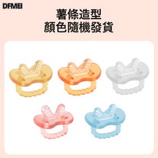 DFMEI 新款嬰兒磨牙棒玩具食品級硅膠小月齡寶寶安撫神器防吃手牙膠, 1個, 如圖, 薯條牙膠-安撫牙膠