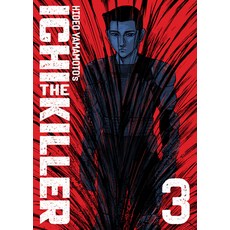 (外文書)Ichi the Killer (Omnibus) Vol. 3 Paperback, Seven Seas, English