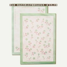 玫瑰之戀邊框包裝紙，適用於情人節、畢業季花束包裝，台灣現貨速發，打造浪漫精美禮品。, 粉底綠圖, 1個