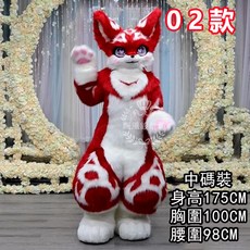 獸裝全套fursuit日系大全裝 福瑞貓狗整套裝 各種獸裝專業定做, 1個, 02款中碼全套獸裝
