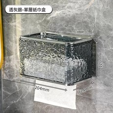 衛生間廁紙盒 廁所紙巾盒 抽紙盒 衛生紙置物架 捲紙防水壁掛式免打孔, 1個, 單層-透灰銀:如圖